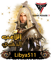 الصورة الرمزية Libya511