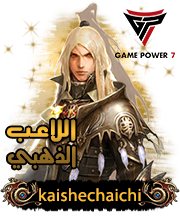 الصورة الرمزية kaishechaichi